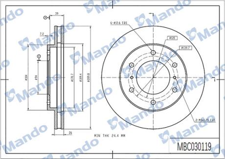 Автозапчастина MANDO MBC030119