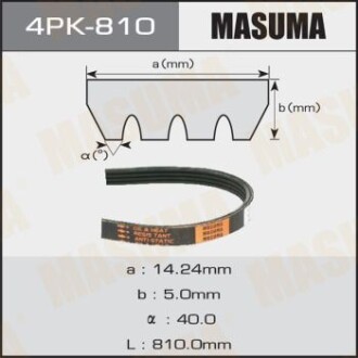 Ремень поликлиновой 4PK- 810 MASUMA 4PK810