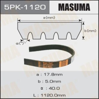 Ремень поликлиновой 5PK-1120 MASUMA 5PK1120