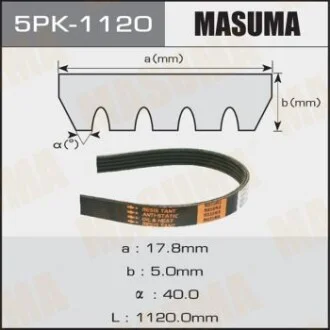 Ремень поликлиновой 5PK-1120  MASUMA 5PK1120