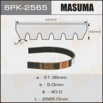 Ремень поликлиновой MASUMA 6PK2565