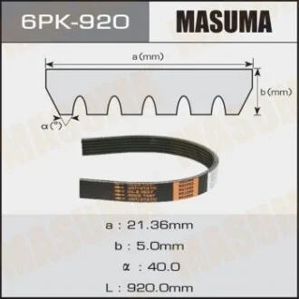 Ремінь поліклінової (6PK-920) MASUMA 6PK920