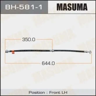 Шланг тормозной  MASUMA BH5811