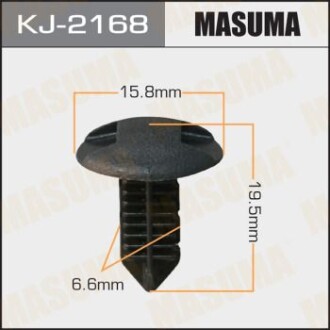 Клипса (кратно 50) (KJ-2168) MASUMA KJ2168