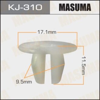 Клипса (кратно 50) (KJ-310) MASUMA KJ310