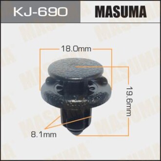 Клипса (кратно 50) (KJ-690) MASUMA KJ690