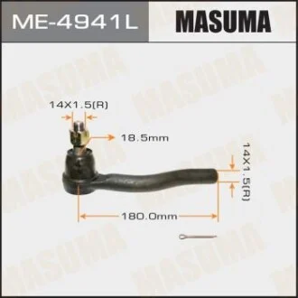 Автозапчастина MASUMA ME4941L
