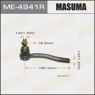 Автозапчастина MASUMA ME4941R