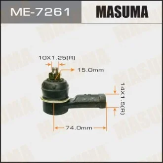 Автозапчастина MASUMA ME7261
