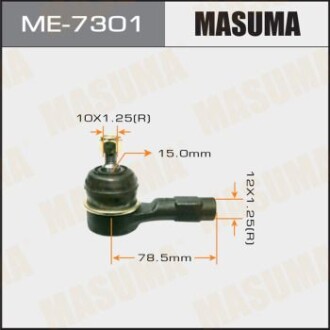 Наконечник рулевой LANCER/ CS2# MASUMA ME7301