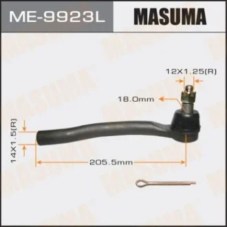 Автозапчастина MASUMA ME9923L