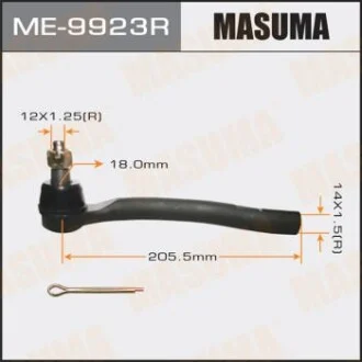 Автозапчастина MASUMA ME9923R