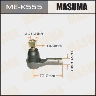 Автозапчастина MASUMA MEK555