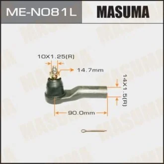 Автозапчастина MASUMA MEN081L