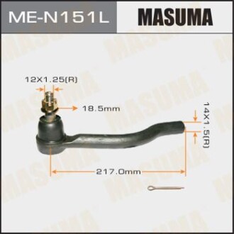 Наконечник рулевой MASUMA MEN151L