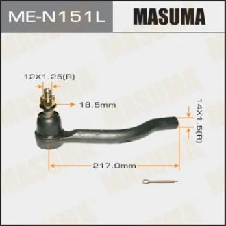 Автозапчастина MASUMA MEN151L