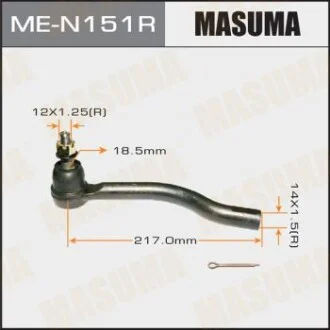 Автозапчастина MASUMA MEN151R