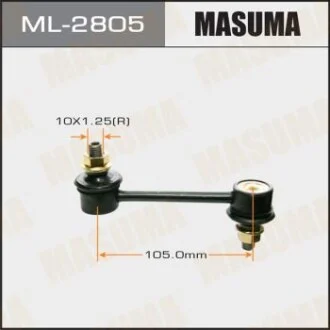 Стойка стабилизатора заднего COROLLA AE111#T21##E10##T19#ST20##E9#  MASU MASUMA ML2805