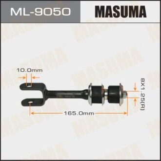 Стойка стабилизатора MASUMA ML9050