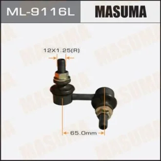Стойка стабилизатора заднего левая Nissan Pathfinder (05-)  Masuma MASUMA ML9116L