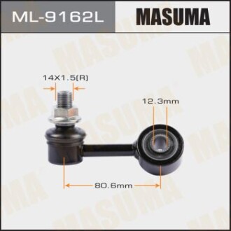 Стойка стабилизатора MASUMA ML9162L