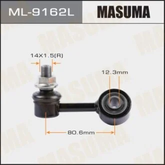 Стойка стабилизатора  MASUMA ML9162L