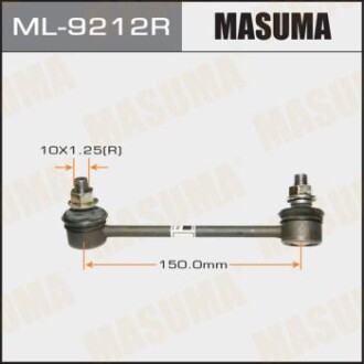 Стойка стабилизатора MASUMA ML9212R