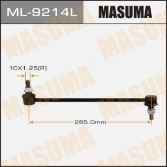 Стойка стабилизатора MASUMA ML9214L