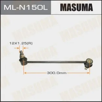 Стойка стабилизатора переднего левая Nissan Murano, Pathfinder, Qashqai, Teana, X-Trail (08-)  Masuma MASUMA MLN150L