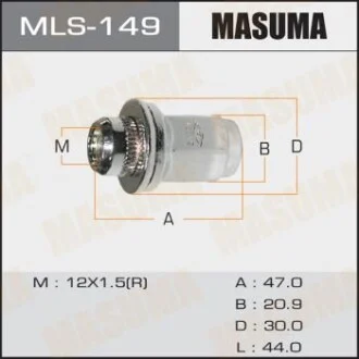 Автозапчастина MASUMA MLS149