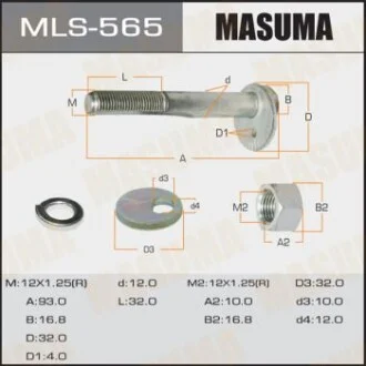 Болт развальный Mitsubishi Lancer (00-11), Outlander (03-09) Masuma MASUMA MLS565