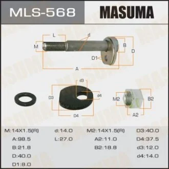 Автозапчастина MASUMA MLS568