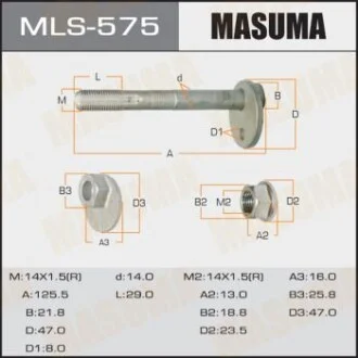 Болт развальный эксцентриковый Masuma (Land Cruiser) MASUMA MLS575