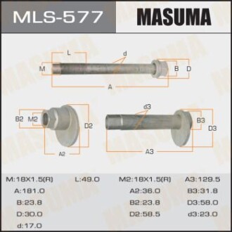 Болт развальный Toyota Land Cruiser (07-), Sequoia (07-17), Tundra (06-) (MASUMA MLS577