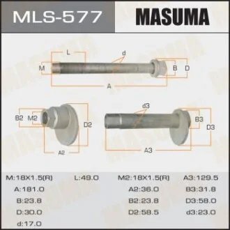 Болт развальный Toyota Land Cruiser (07-), Sequoia (07-17), Tundra (06-) (MASUMA MLS577