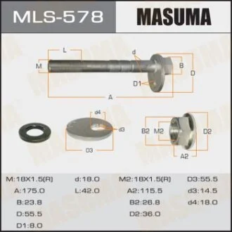 Болт розвальний регулювальний підвіски Masuma (Land Cruiser / Sequoia / Tundra, 2007-) MASUMA MLS578