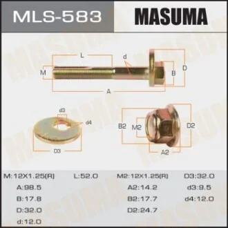 Автозапчастина MASUMA MLS583