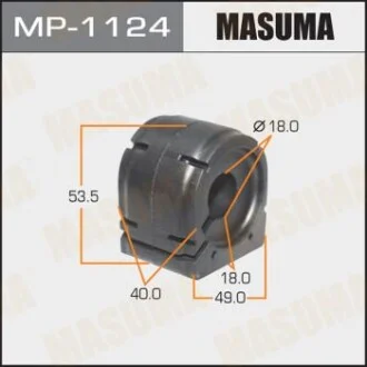 Втулка стабилизатора переднего Mazda CX-5 (11-) (Кратно 2 шт)  Masuma MASUMA MP1124