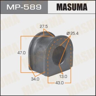 Втулка стабилизатора переднего Honda Accord (-00), Prelude (-00) (Кратно 2 шт) (MASUMA MP589