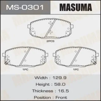 Колодка тормозная MASUMA MS0301