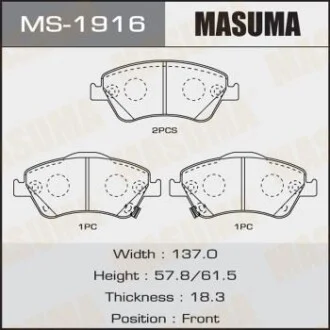 Гальмівні колодки передня AN-8147WK, NP1115, P83079  MASUMA MS1916