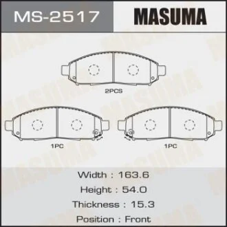 Колодки тормозные передн NISSAN PATHFINDER IV (R52) 2.5 dCi 4WD (12-17)  MASUMA MS2517