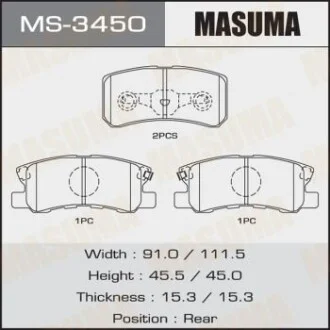 Колодка тормозная задняя Mitsubishi ASX (10-15), Grandis (04-10), Lancer (08-12) MASUMA MS3450