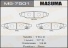 Колодка тормозная задняя Subaru Forester (12-) MASUMA MS7501 (фото 1)