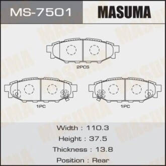 Колодка тормозная задняя Subaru Forester (12-) MASUMA MS7501