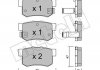 Комплект гальмівних колодок (дискових) Metelli 22-0173-0 (фото 1)