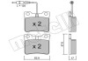 Комплект гальмівних колодок (дискових) Metelli 22-0192-0 (фото 8)