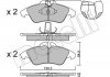 Комплект гальмівних колодок (дискових) Metelli 22-0256-1 (фото 1)