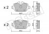 Комплект гальмівних колодок (дискових) Metelli 22-0641-0 (фото 1)