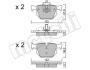 Комплект гальмівних колодок (дискових) Metelli 22-0644-0 (фото 10)